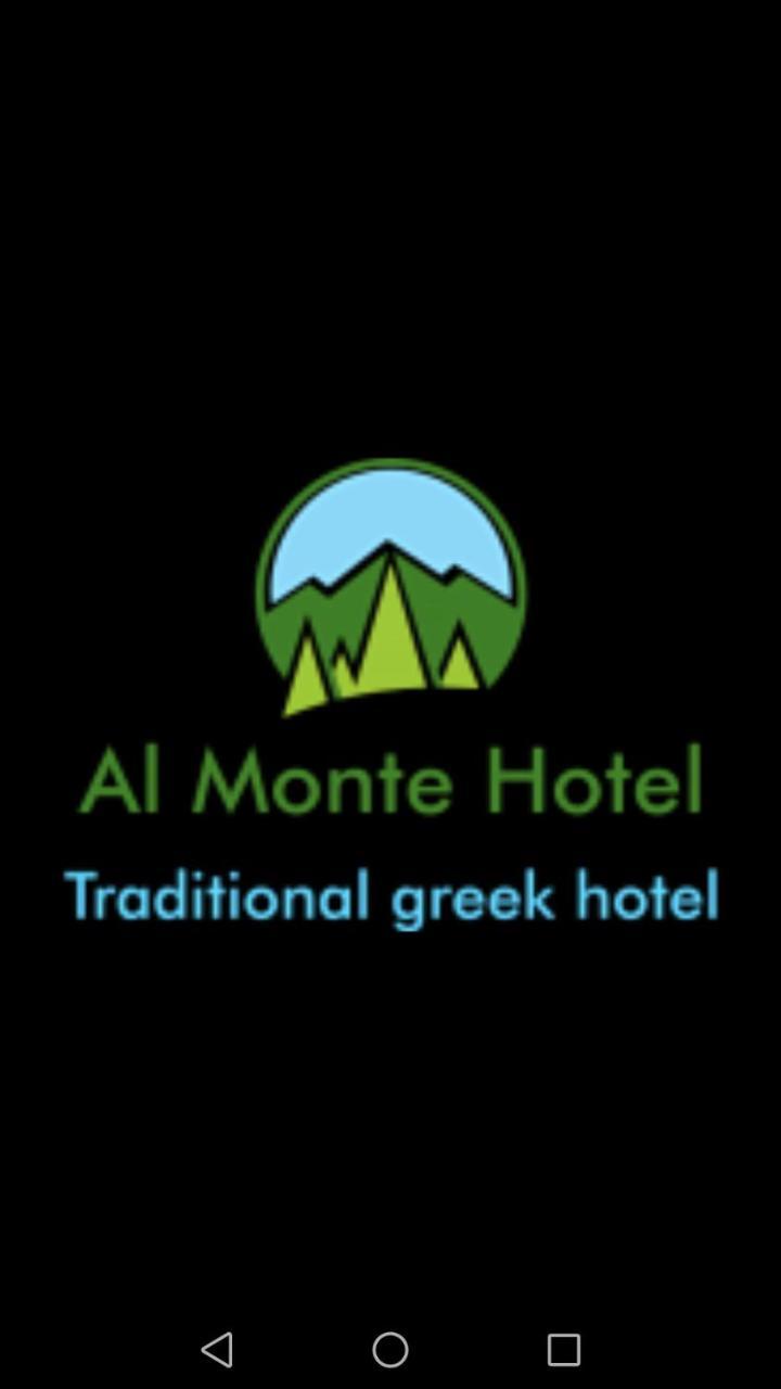Al Monte Hotel Vronteron  Dış mekan fotoğraf
